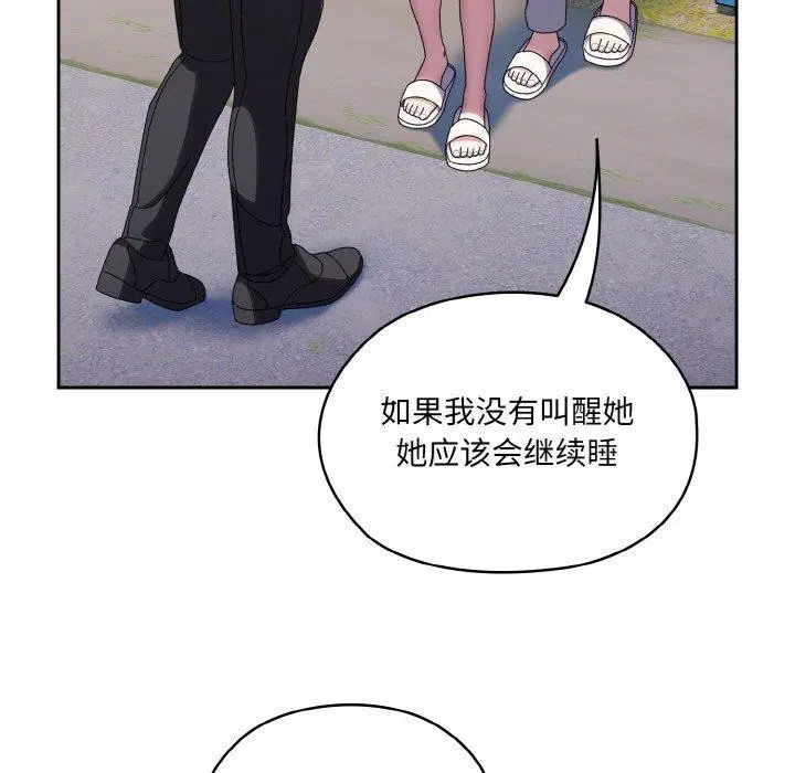 第72話