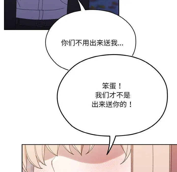 第72話