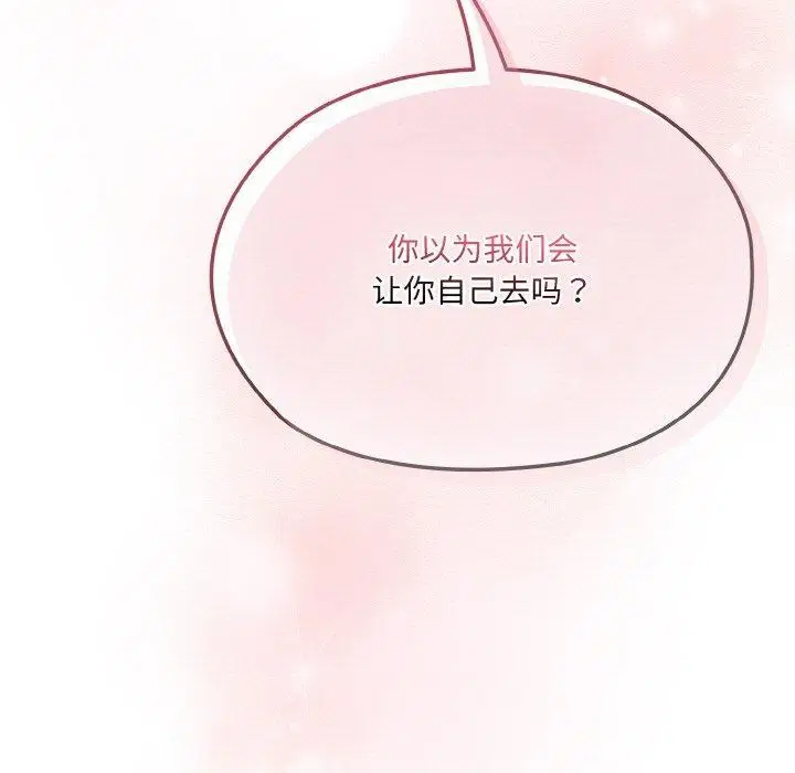 第72話