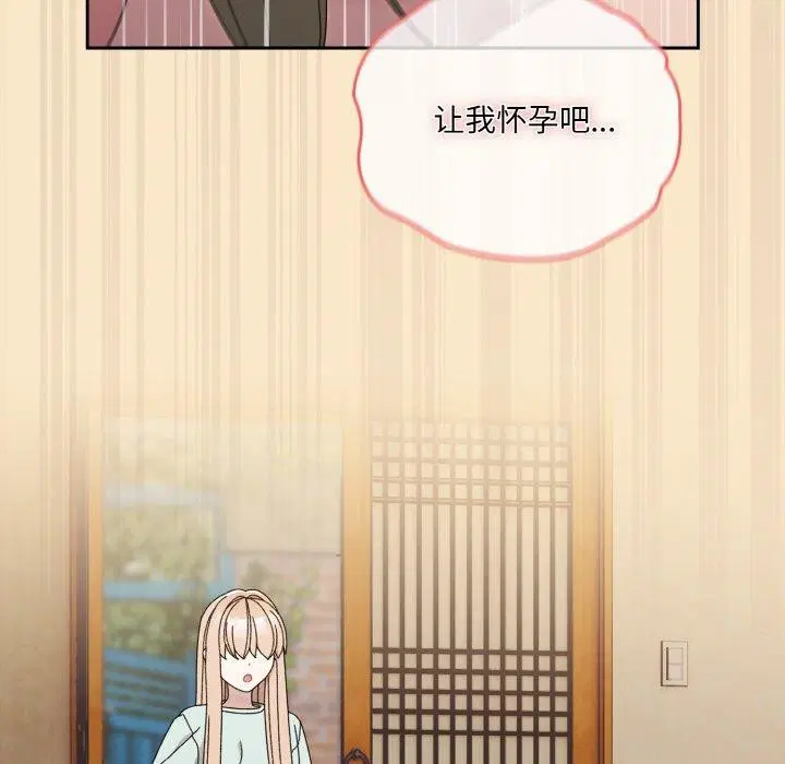 第72話