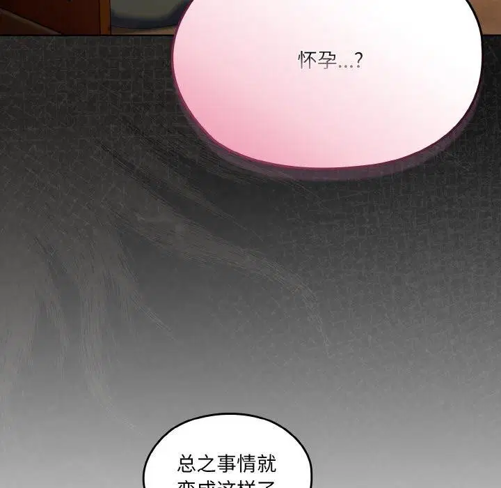 第72話