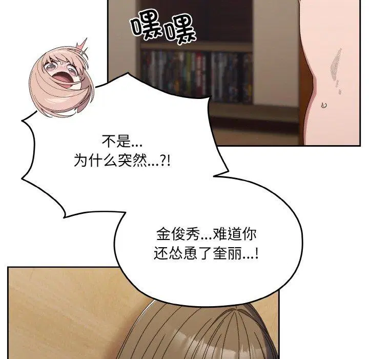 第72話