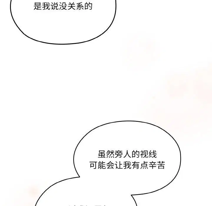 第72話