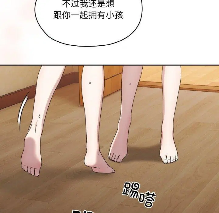 第72話