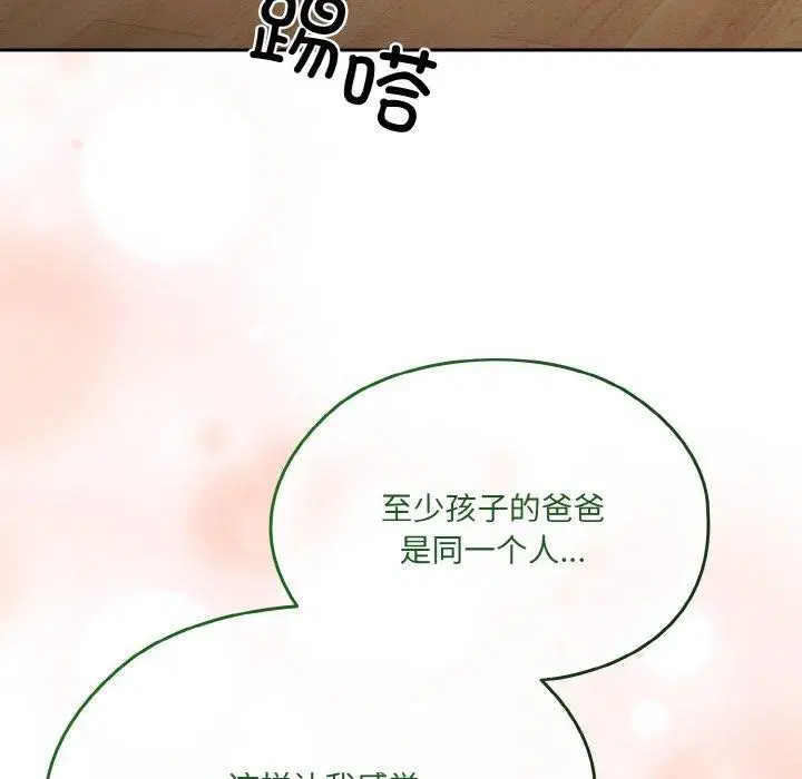 第72話