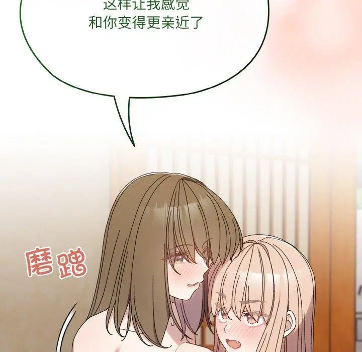 第72話