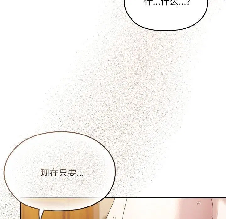 第72話