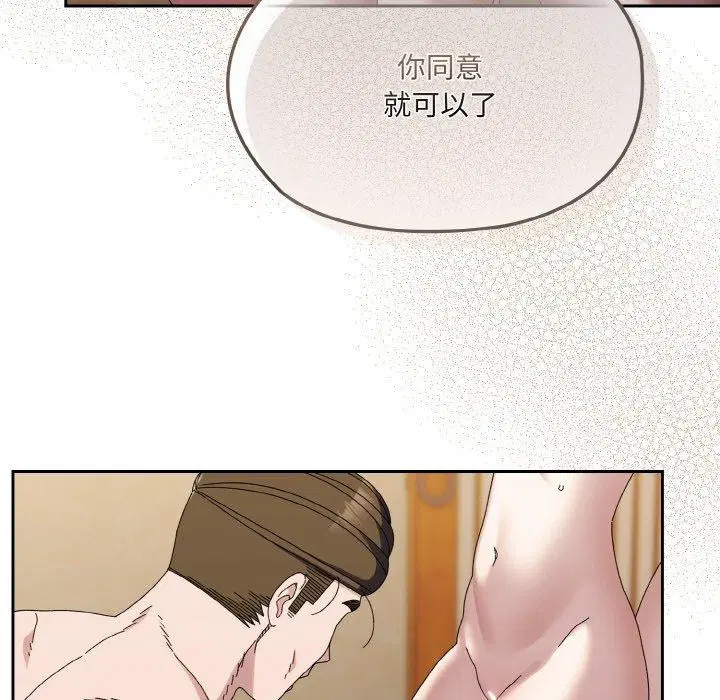第72話