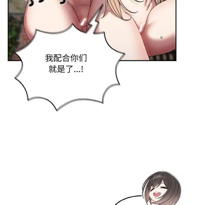 第72話