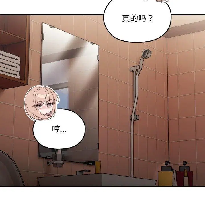 第72話