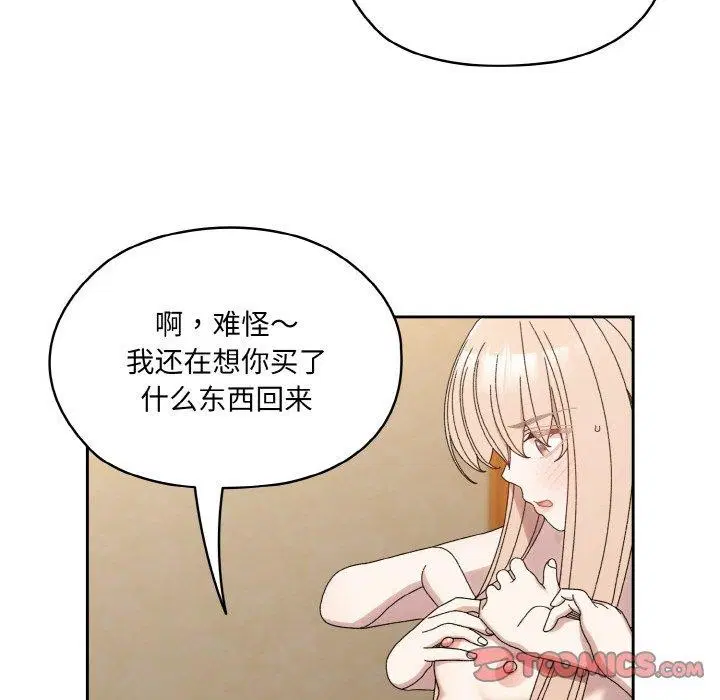 第72話