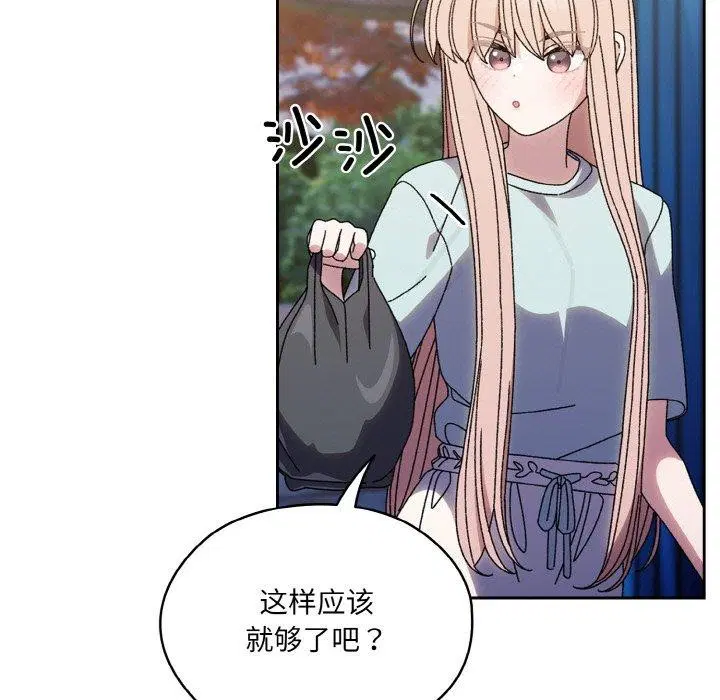第72話