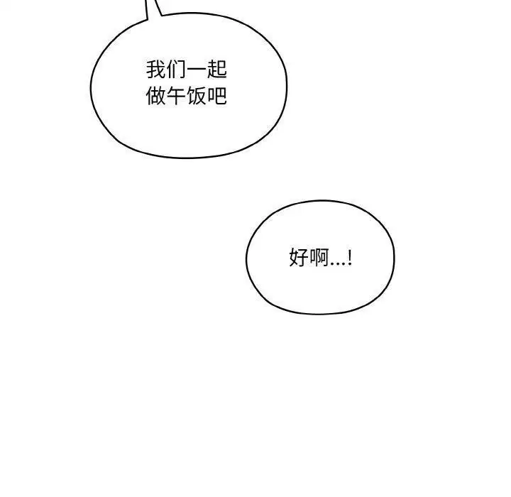 第72話