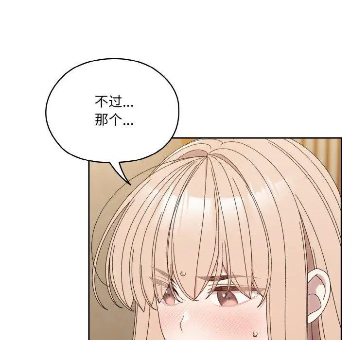 第72話
