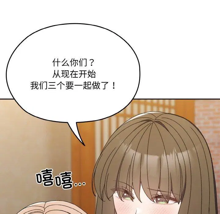 第72話