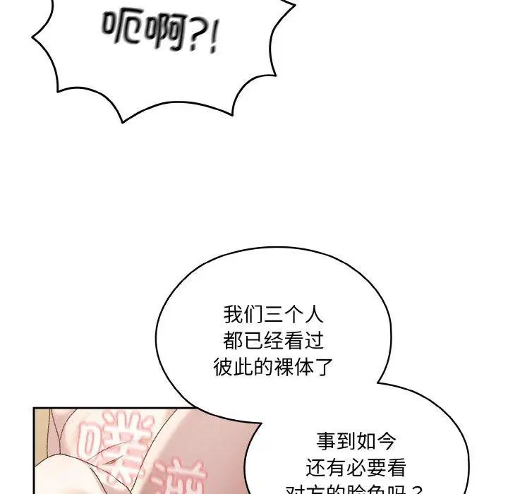 第72話