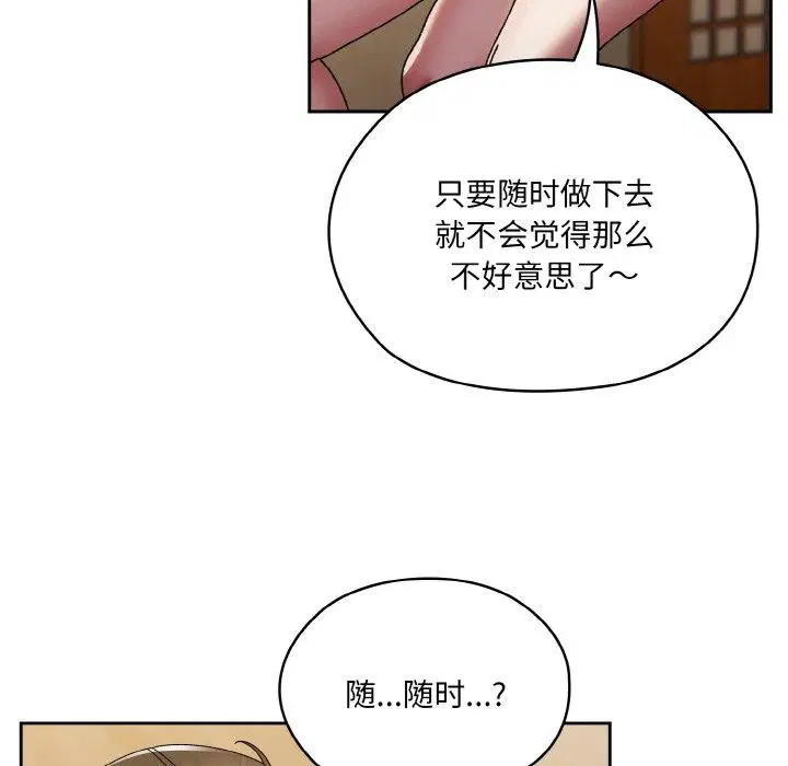 第72話