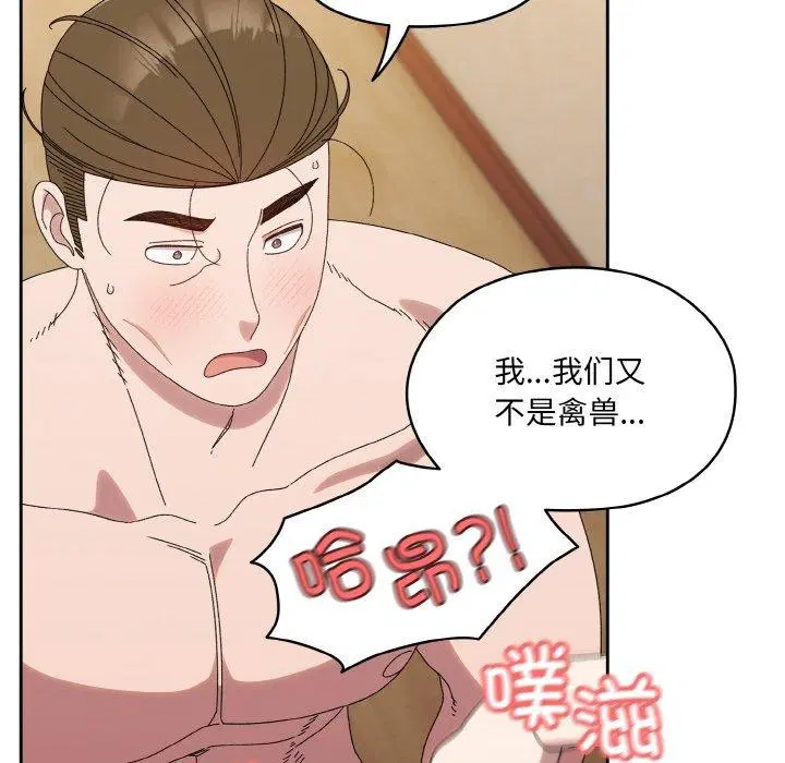 第72話