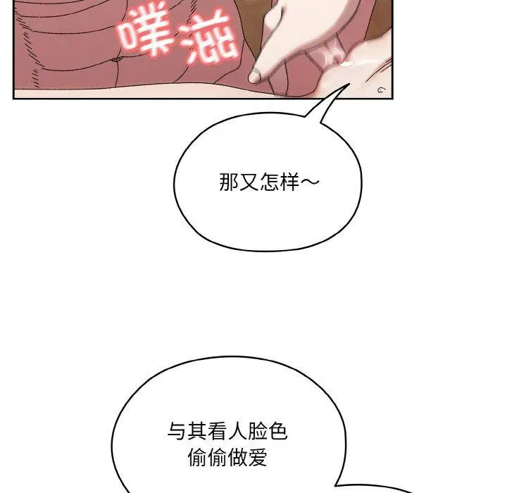 第72話