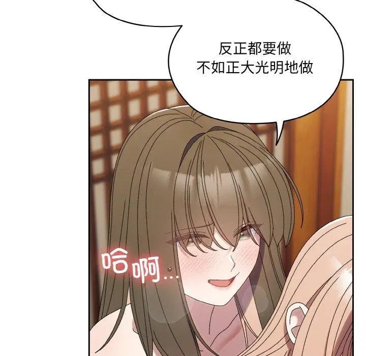 第72話