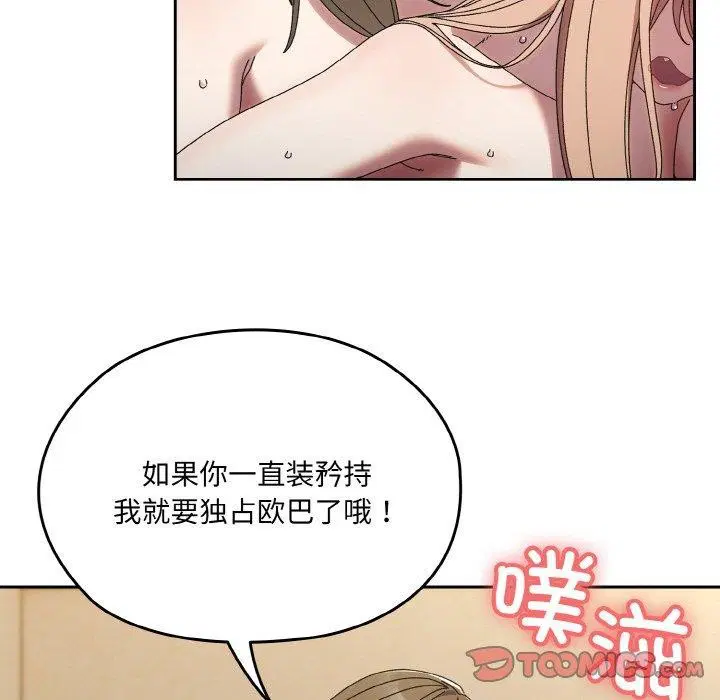 第72話