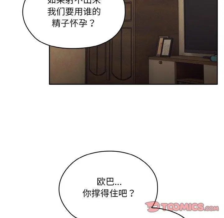 第72話