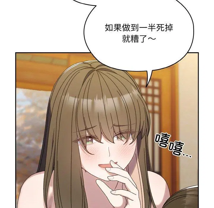第72話