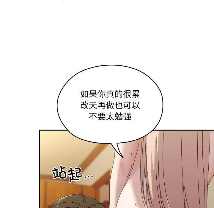 第72話
