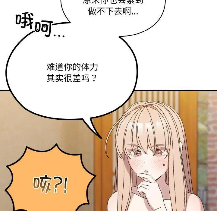 第72話