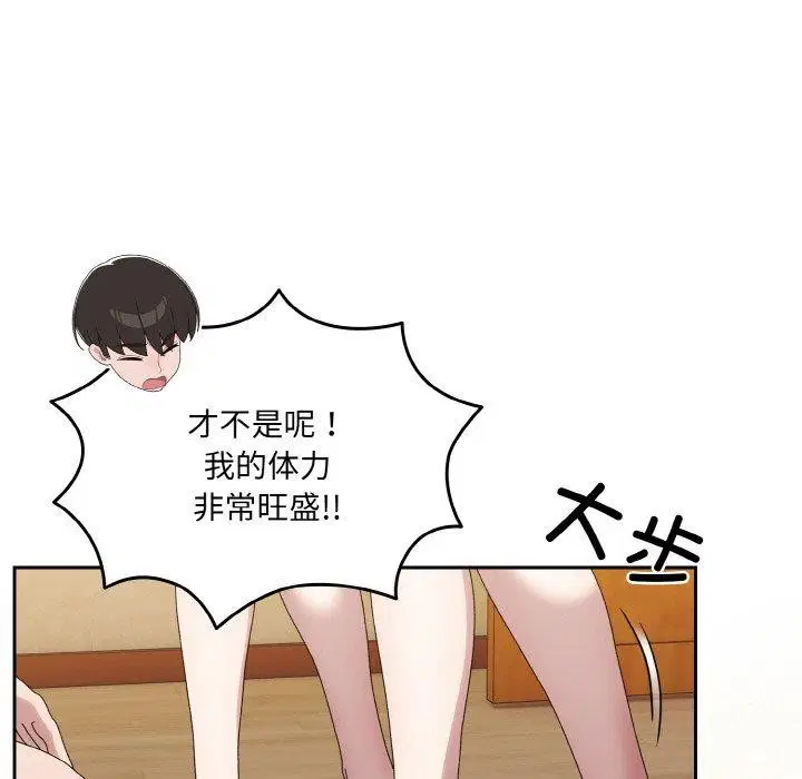 第72話