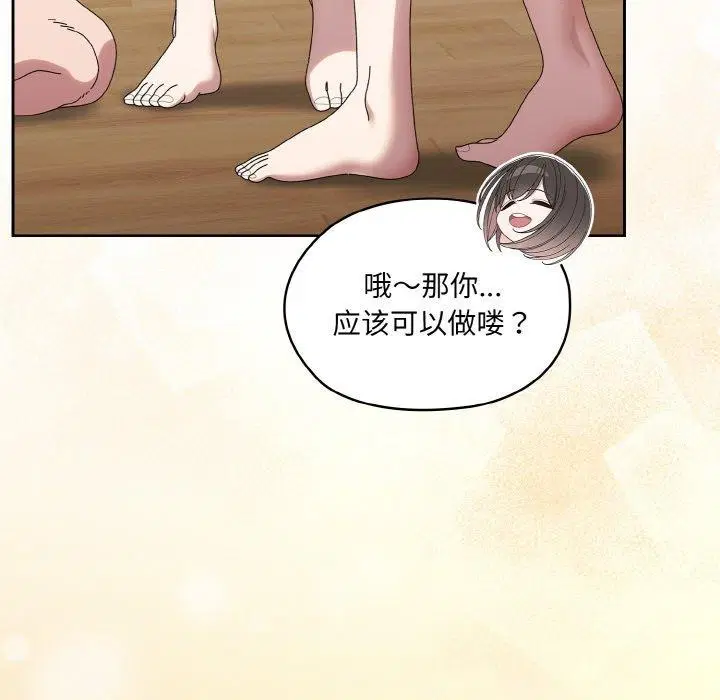 第72話