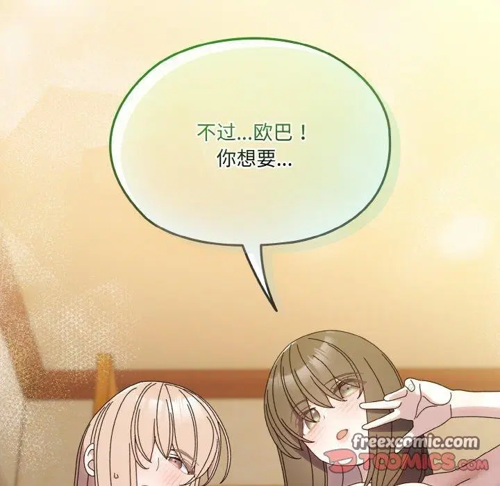 第72話