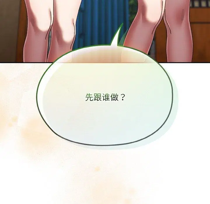 第72話