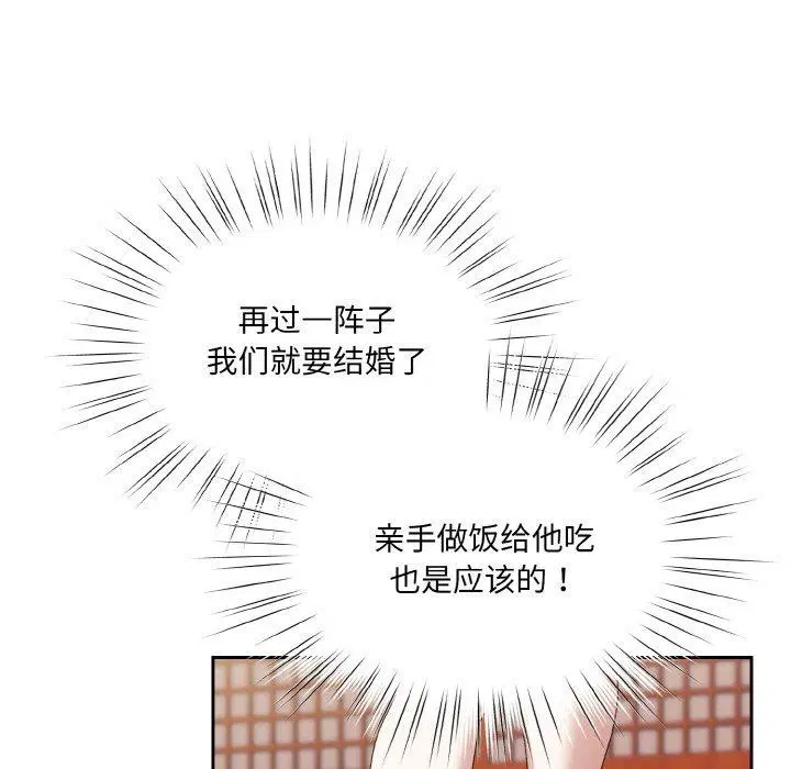 第72話