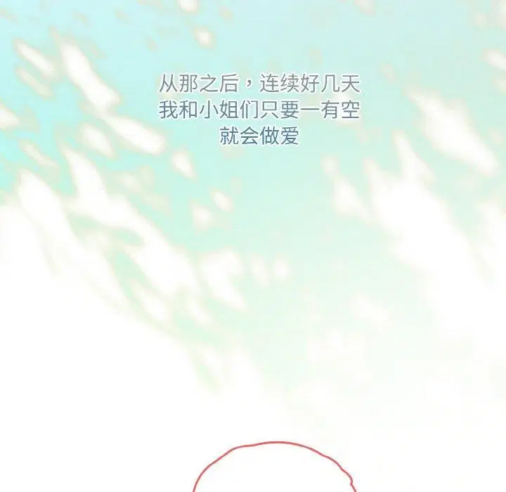 第72話