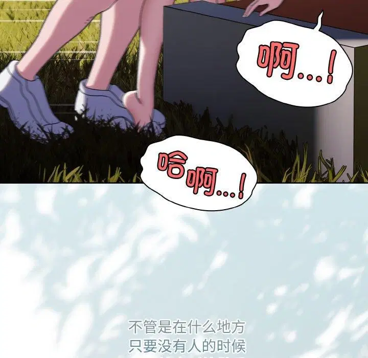 第72話