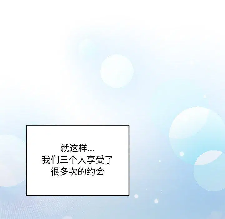 第72話