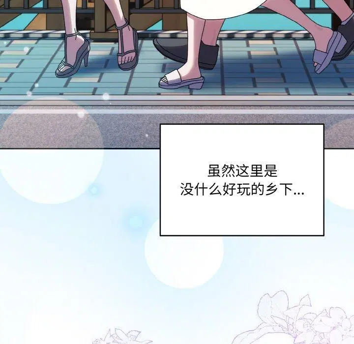 第72話