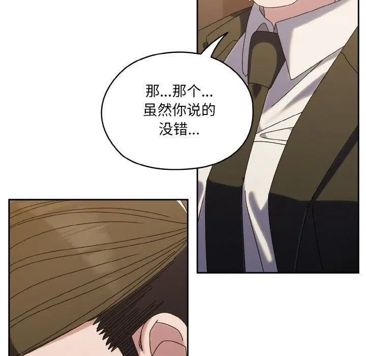 第73話