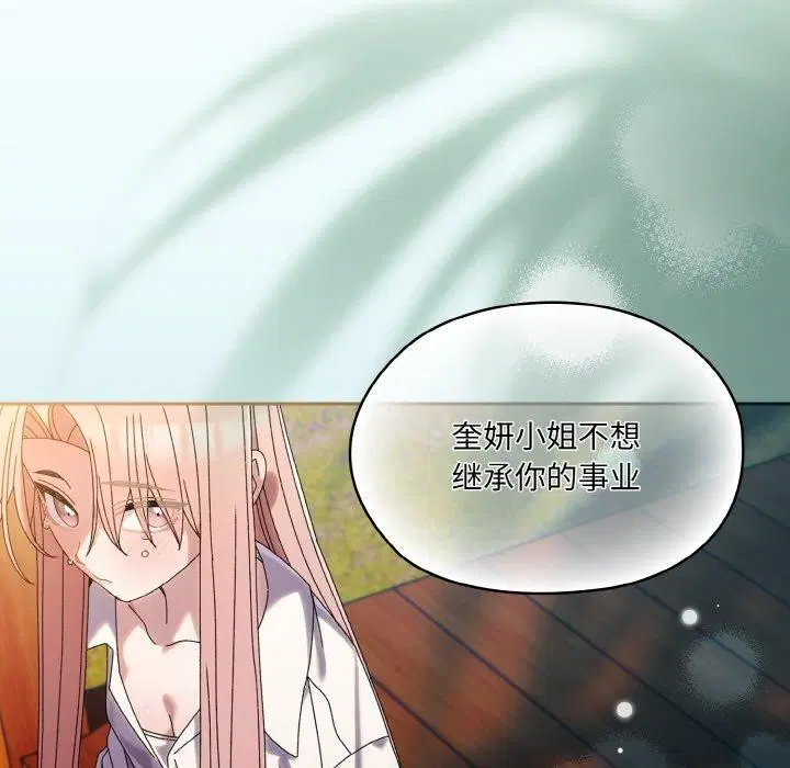 第73話