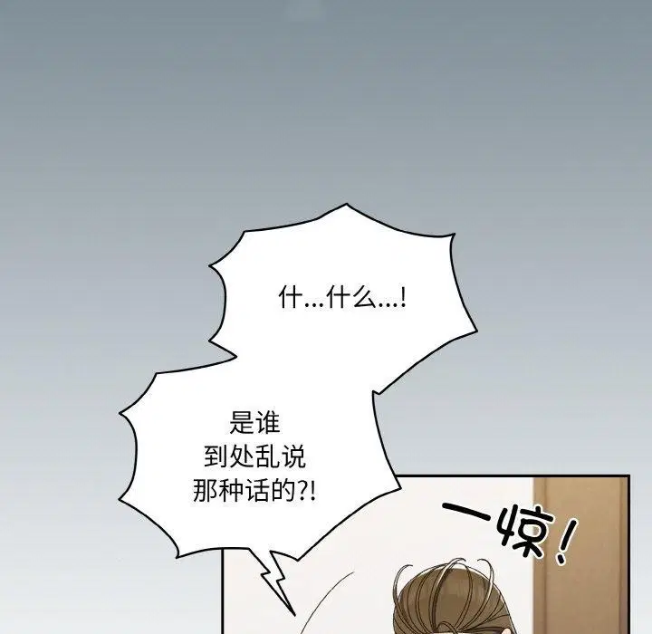 第73話