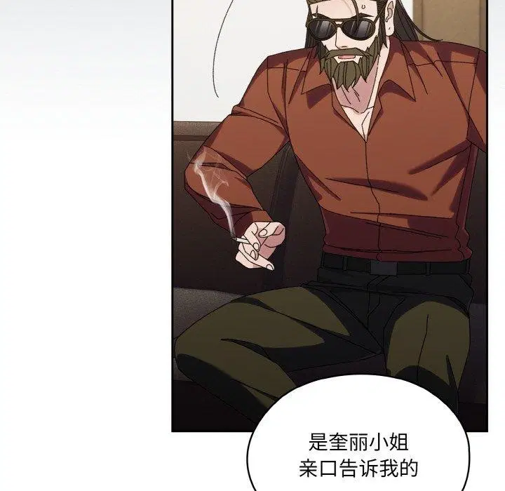 第73話