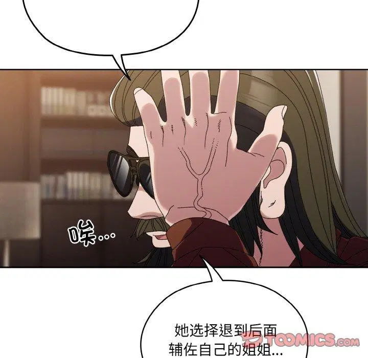 第73話