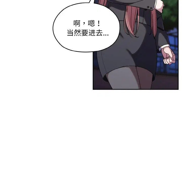第73話