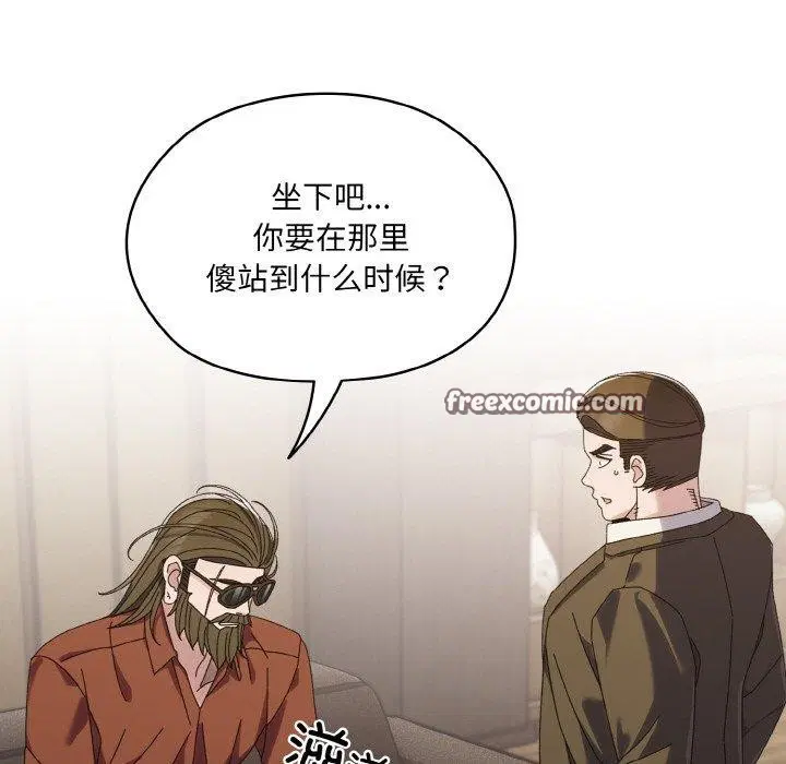 第73話
