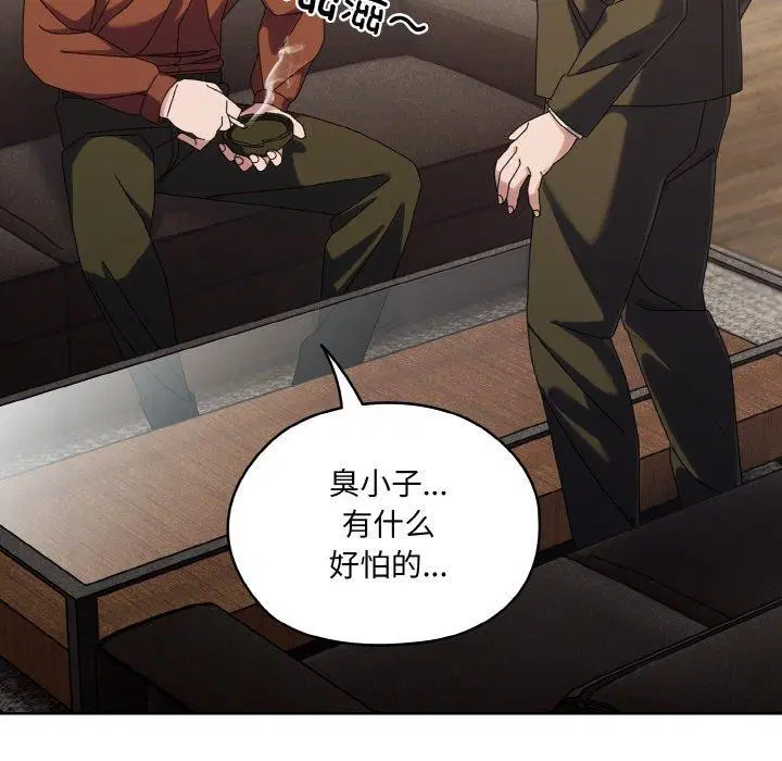 第73話
