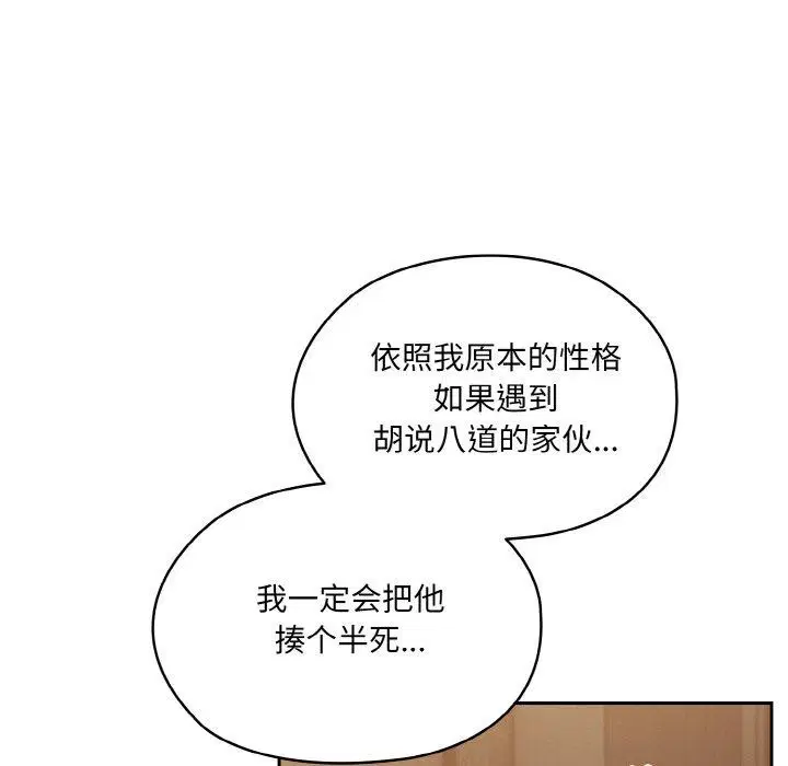 第73話