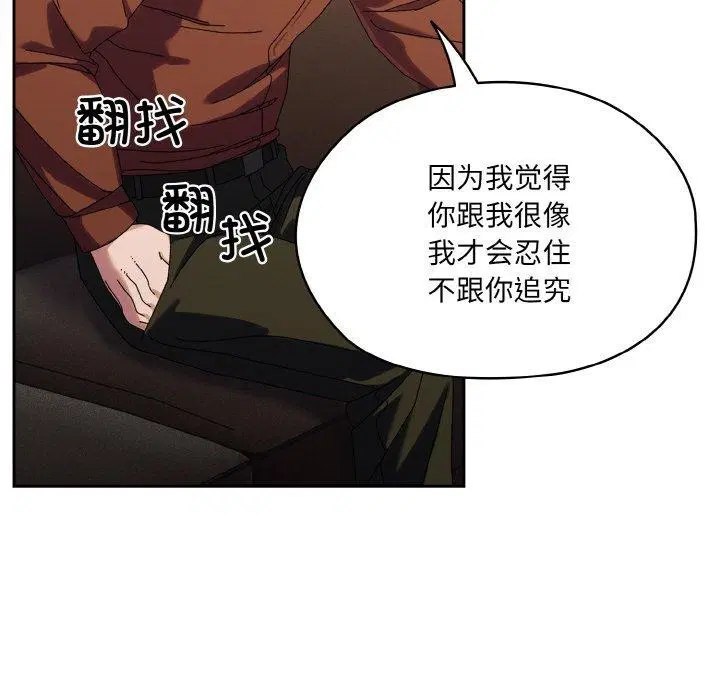 第73話