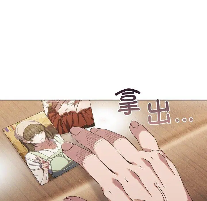 第73話