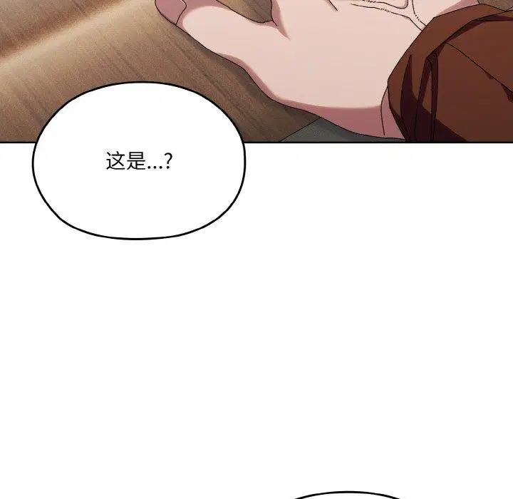 第73話